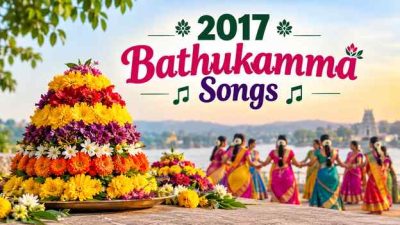 2017 Bathukamma Songs