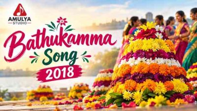 Amulya Studio Bathukamma Song 2018