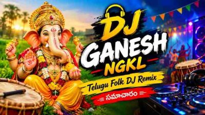 DJ Ganesh NGKL – Telugu Folk DJ Remix సమాచారం
