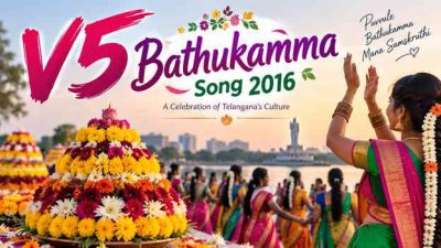 V5 Bathukamma Song 2016
